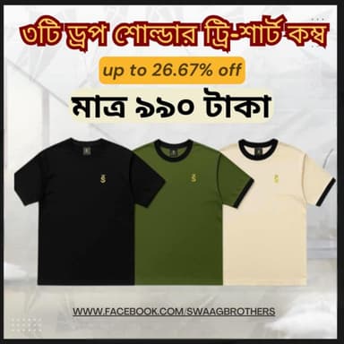 Combo T-Shirt